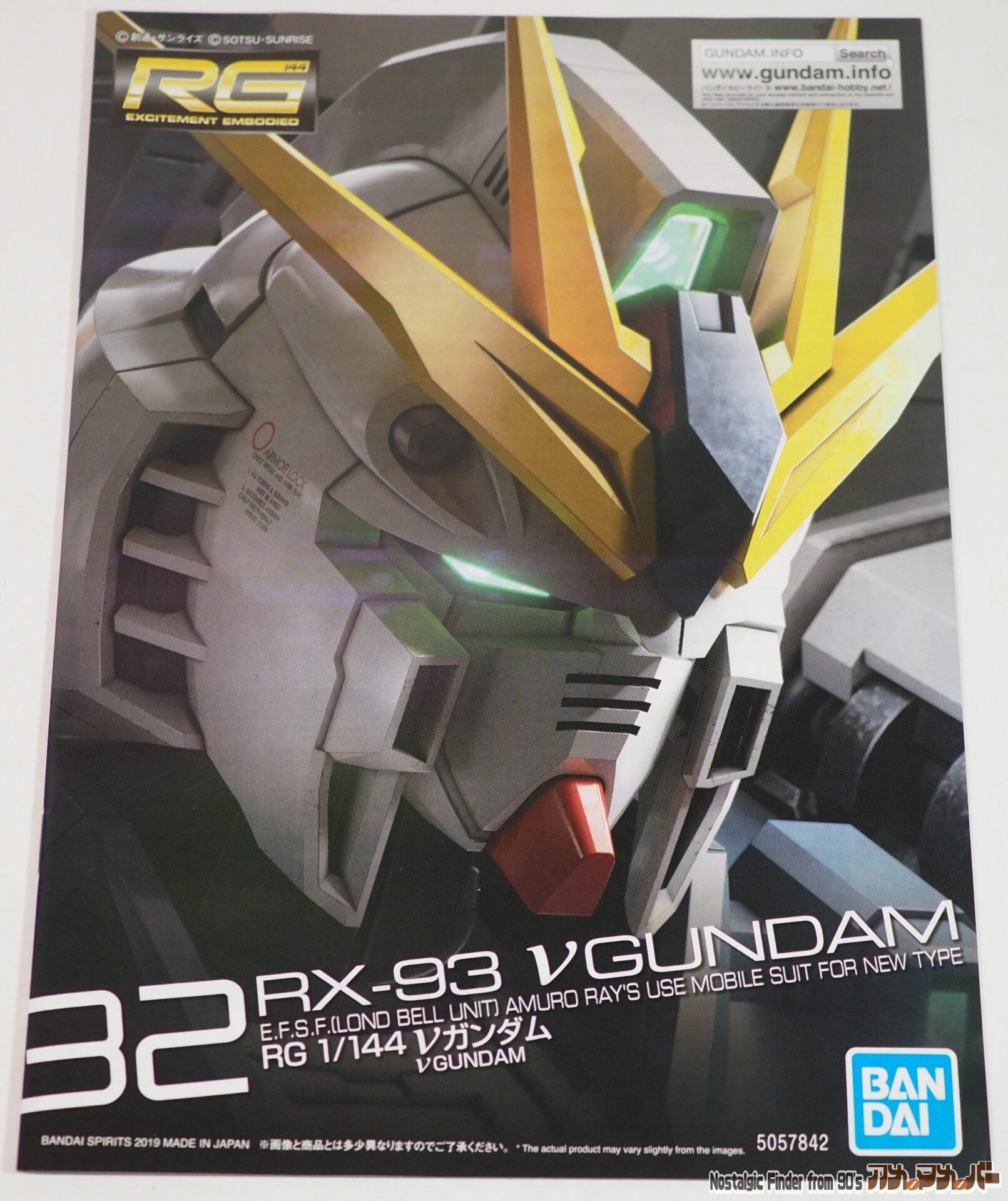 RG 1/144 νガンダム チタニウムフィニッシュ 説明書01