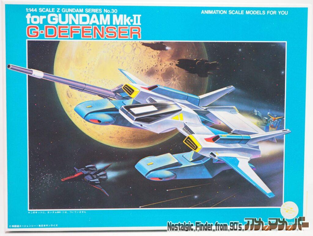 ボックスアート