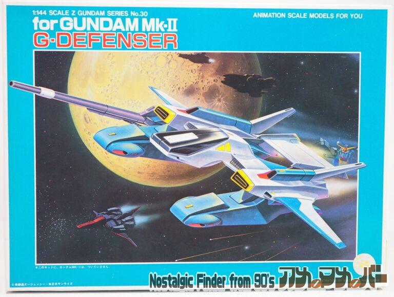 バンダイ 旧キット 1/144 ガンダムMk-Ⅱ用 Gディフェンサー