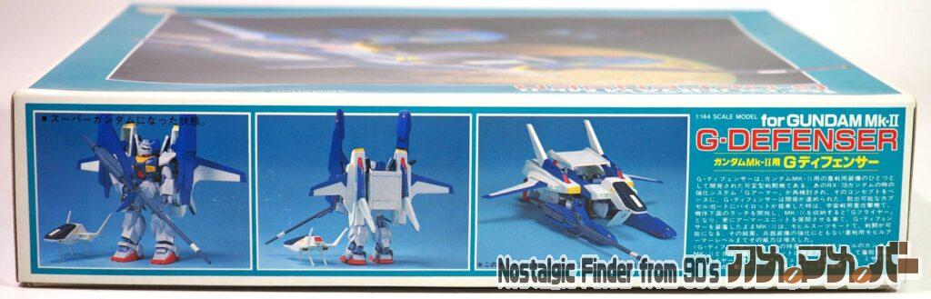 1/144 Gディフェンサー 箱 側面01