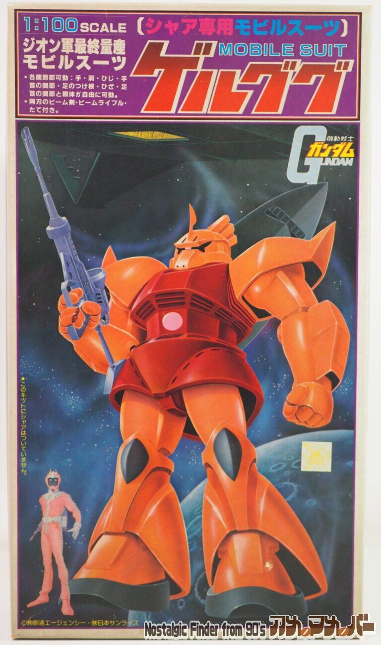 バンダイ 旧キット 1/100 MS-14S シャア専用 ゲルググ（旧バンザイマーク版）