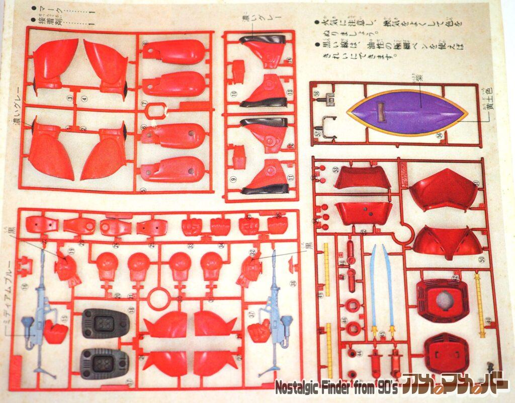 1/100 旧キット シャア専用 ゲルググ 部品図
