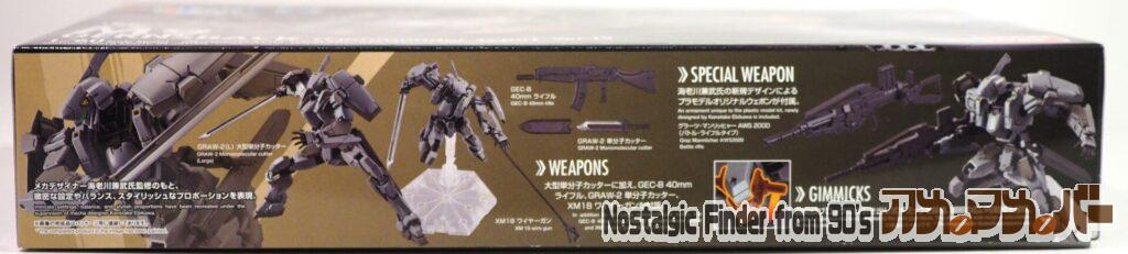 1/60 M9 ガーンズバック(マオ機) 箱 側面01