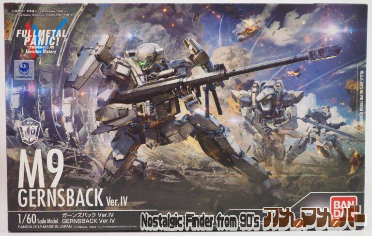 バンダイ 1/60 M9 ガーンズバック Ver.Ⅳ