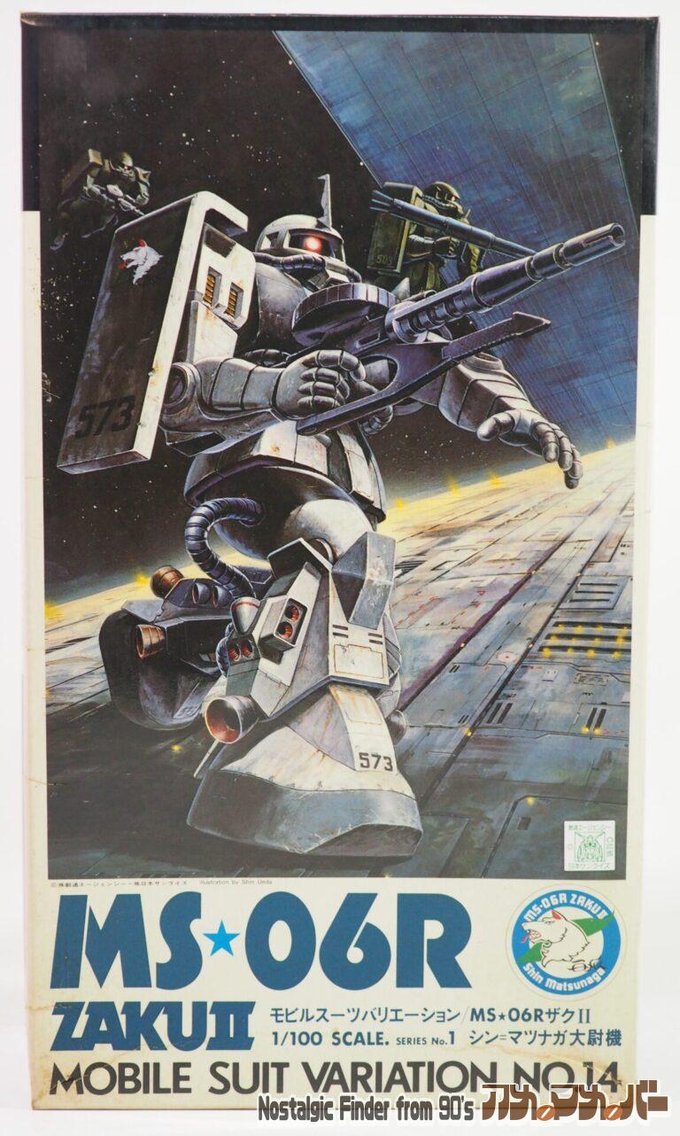 バンダイ 旧キット 1/100 MS-06R ザクⅡ シン＝マツナガ大尉機