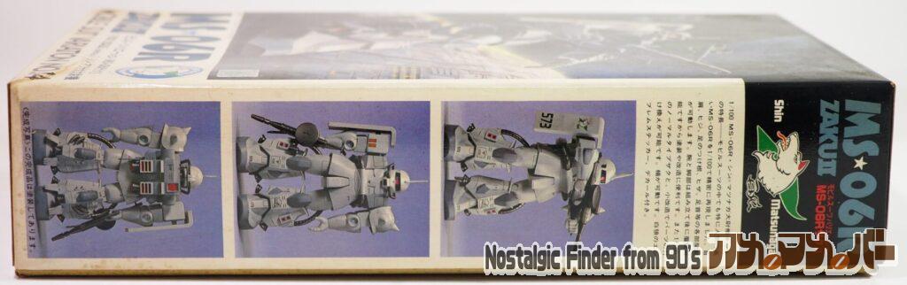 1/100 ザクⅡ シン=マツナガ大尉機 箱 側面01