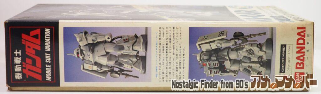 1/100 ザクⅡ シン=マツナガ大尉機 箱 側面02