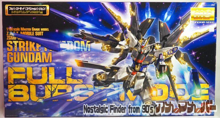 バンダイ MG 1/100 ZGMF-X20A ストライクフリーダムガンダム フルバーストモード（スペシャルバージョン）