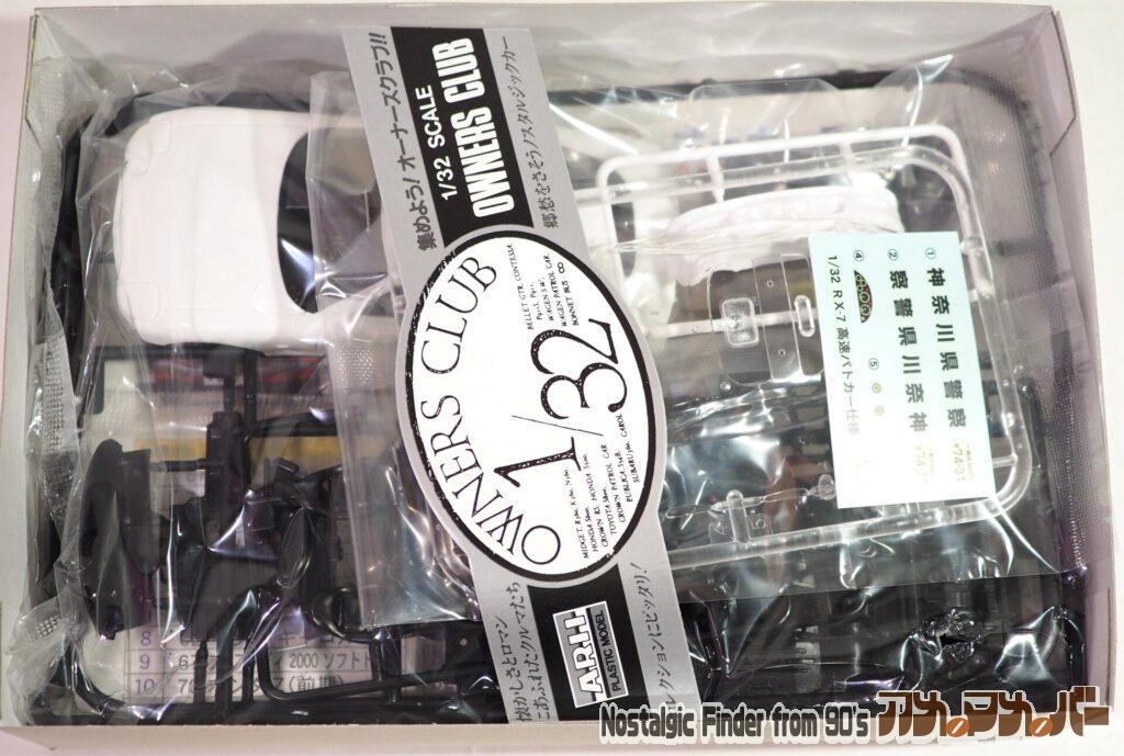 '55 トヨペット・クラウン 箱 中身
