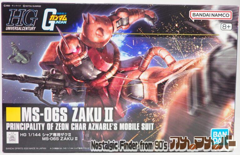 バンダイ HG 234 1/144 MS-06S シャア専用ザクⅡ