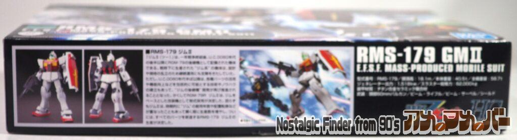 HG 1/144 ジムⅡ 箱 側面01