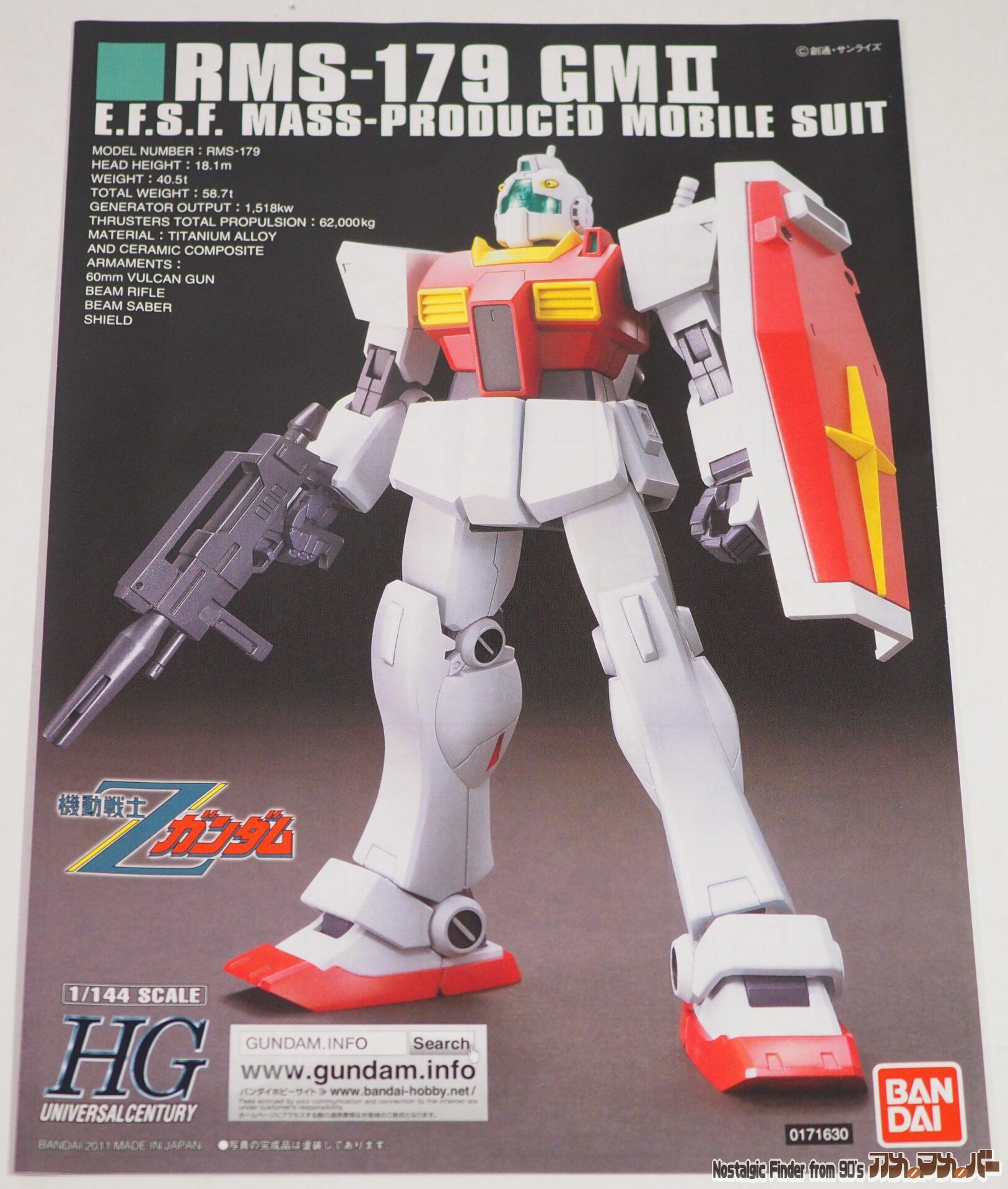 HG 1/144 ジムⅡ 説明書01