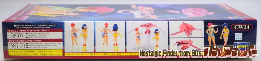 1/20 ケイ&ユリ 箱 側面01