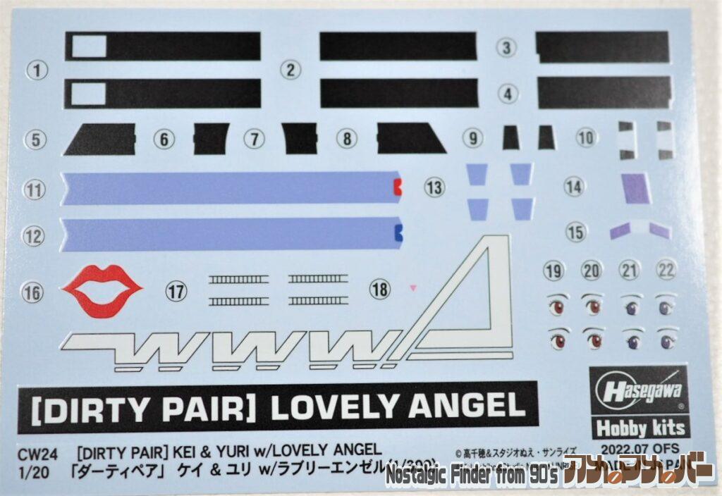 1/20 ケイ&ユリ デカール