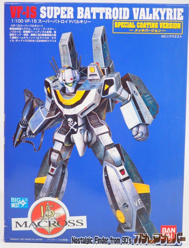 バンダイ 1/100 VF-1S スーパー・バトロイド・バルキリー（メッキバージョン）