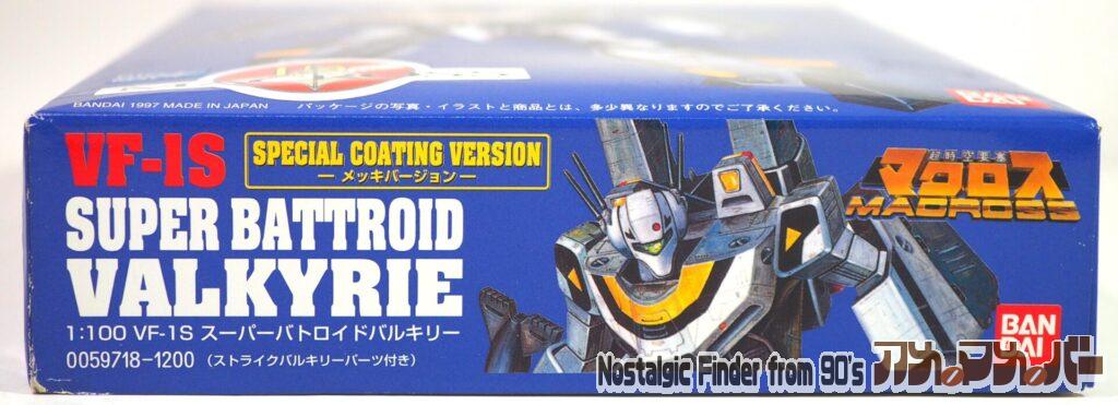 1/100 VF-1S スーパー・バトロイド 箱 正面
