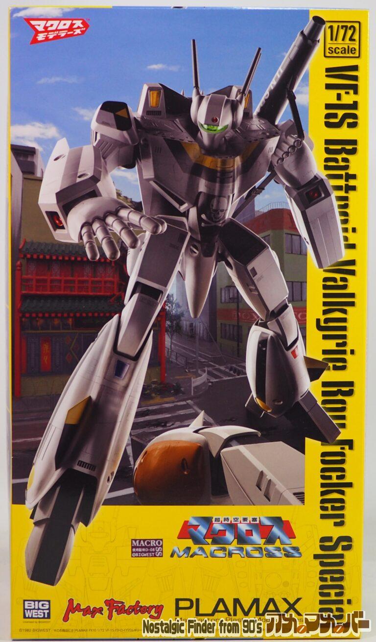 MAX FACTORY PLAMAX 1/72 バトロイドバルキリー VF-1S ロイ・フォッカー スペシャル