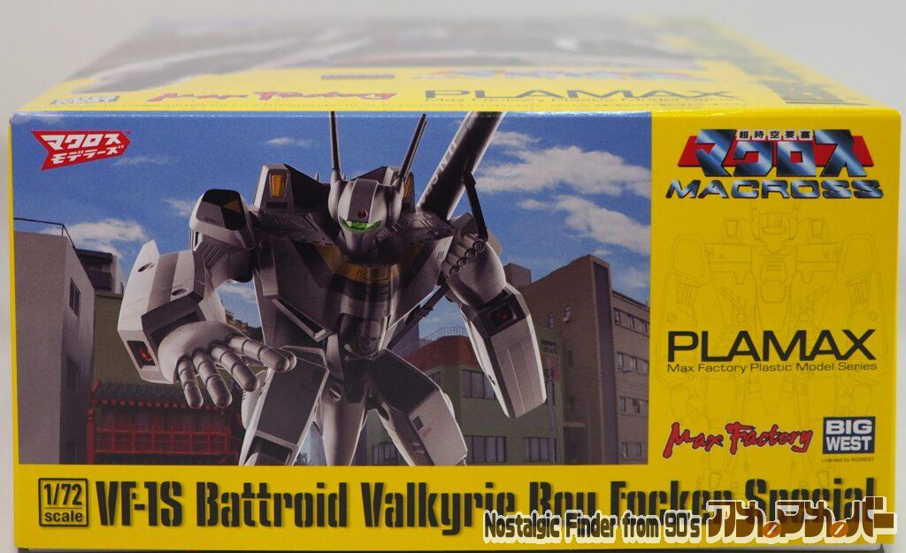 1/72 VF-1S ロイ・フォッカー スペシャル 箱 正面
