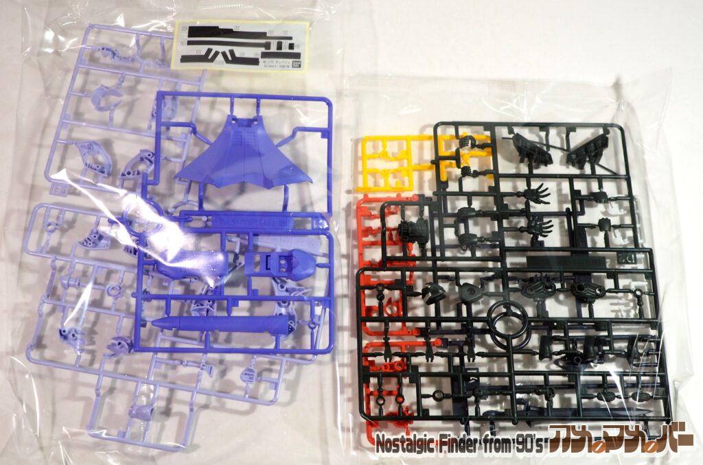 HG 1/72 ダンバイン ランナー01