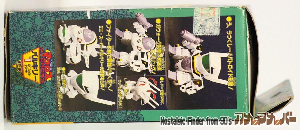 本家SDマクロス バルキリー VF-1S 箱 側面01