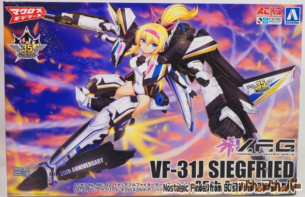 ボックスアート