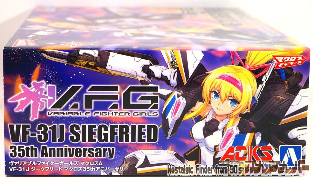 V.F.G VF-31J ジークフリード 箱 正面