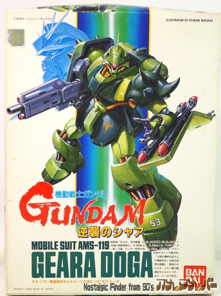 ボックスアート