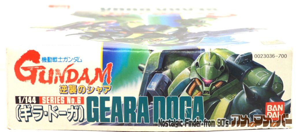 1/144 ギラ・ドーガ 箱 正面