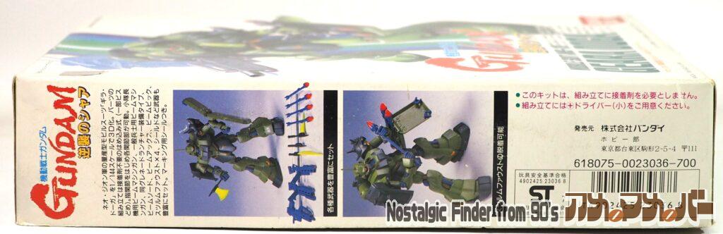 1/144 ギラ・ドーガ 箱 側面02