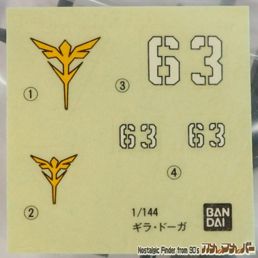 1/144 ギラ・ドーガ シール