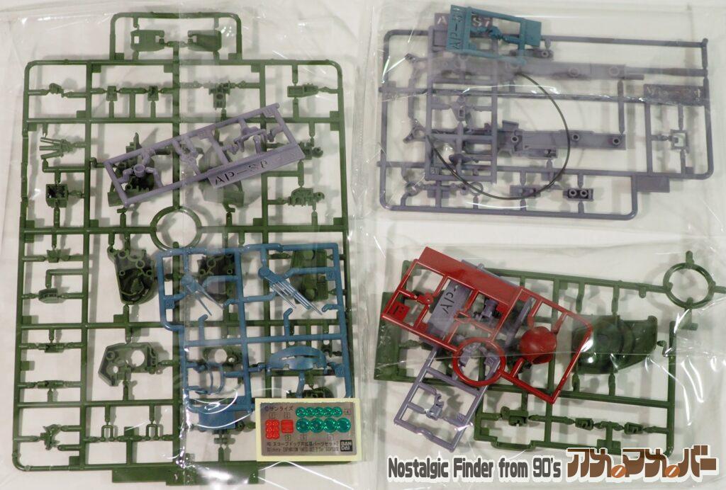 HG 拡張パーツセット7 袋入りランナー
