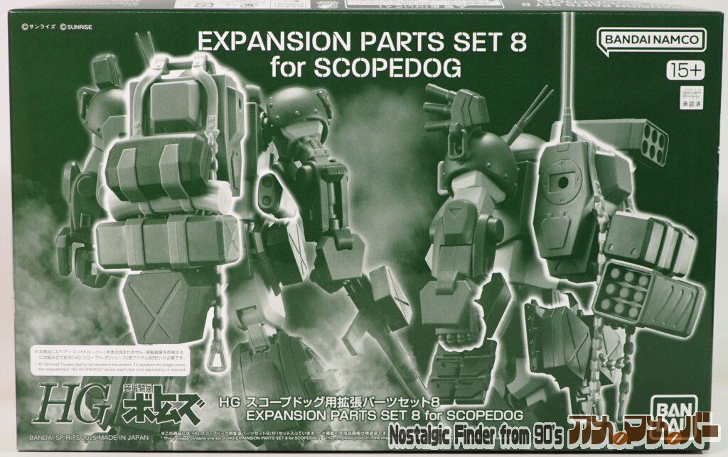 ボックスアート03