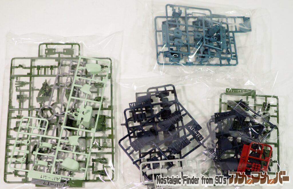 HG 拡張パーツセット8 袋入りランナー