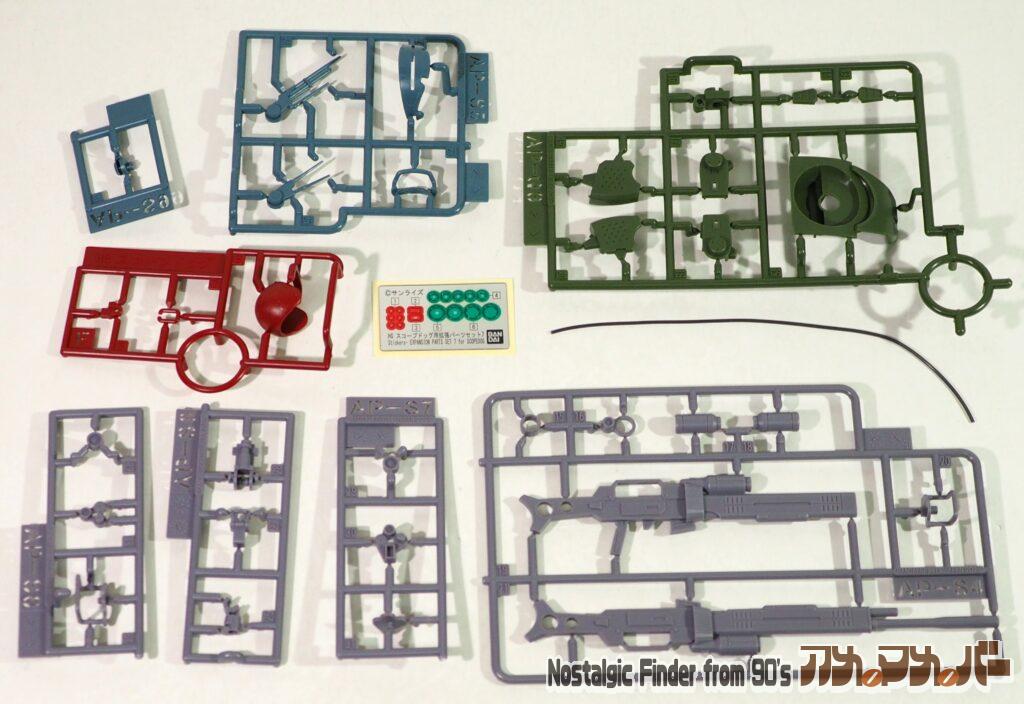 HG 拡張パーツセット7 ランナー01