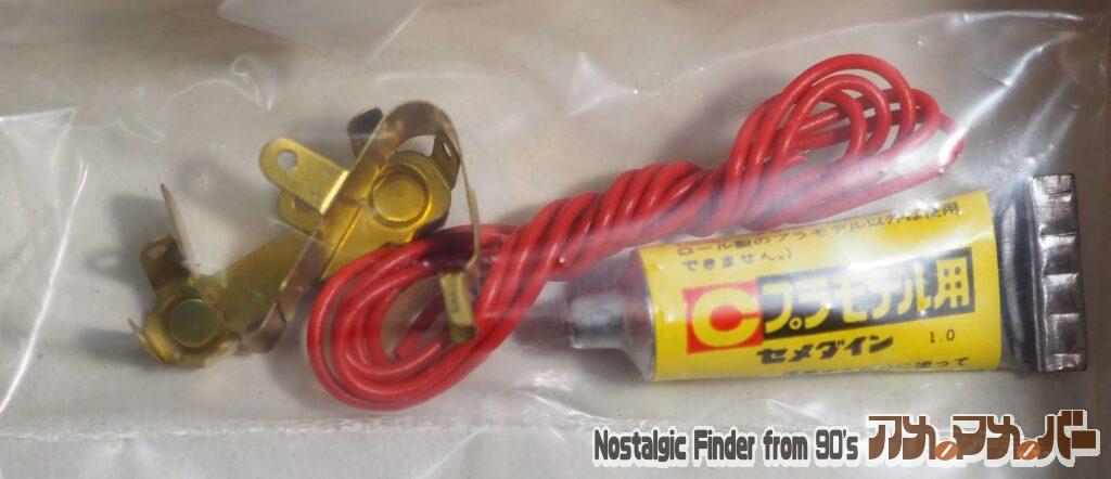 1/1800 クイーン エメラルダス 金具類