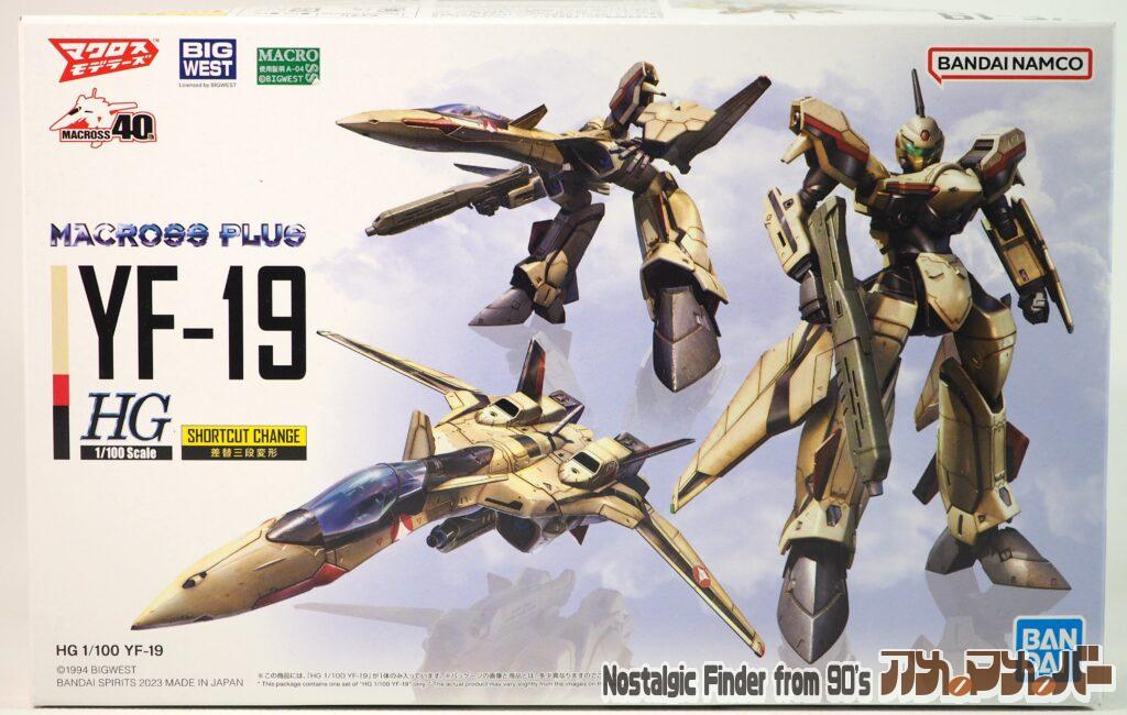 ボックスアート