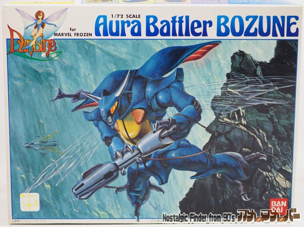 ボックスアート