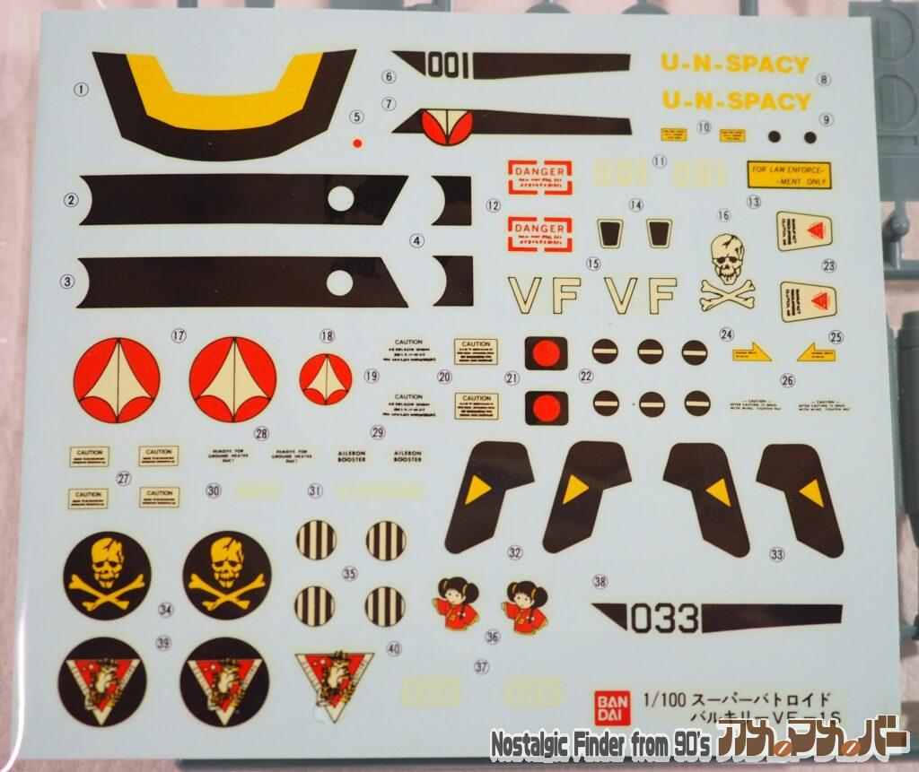 1/100 VF-1S スーパー・バトロイド デカール