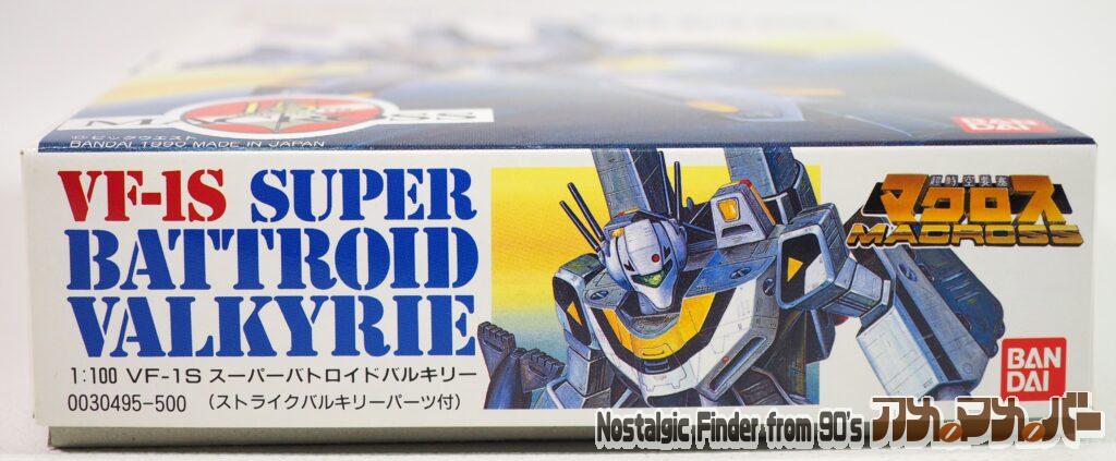 1/100 VF-1S スーパー・バトロイド 箱 正面
