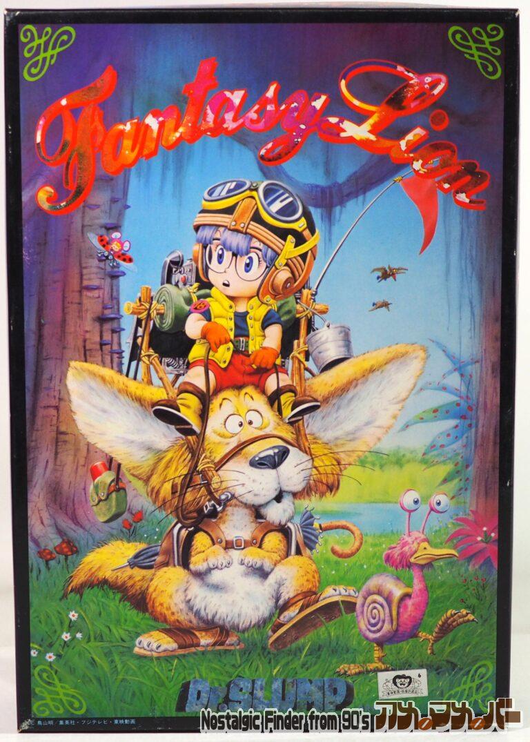 バンダイ ファンタジーライオン