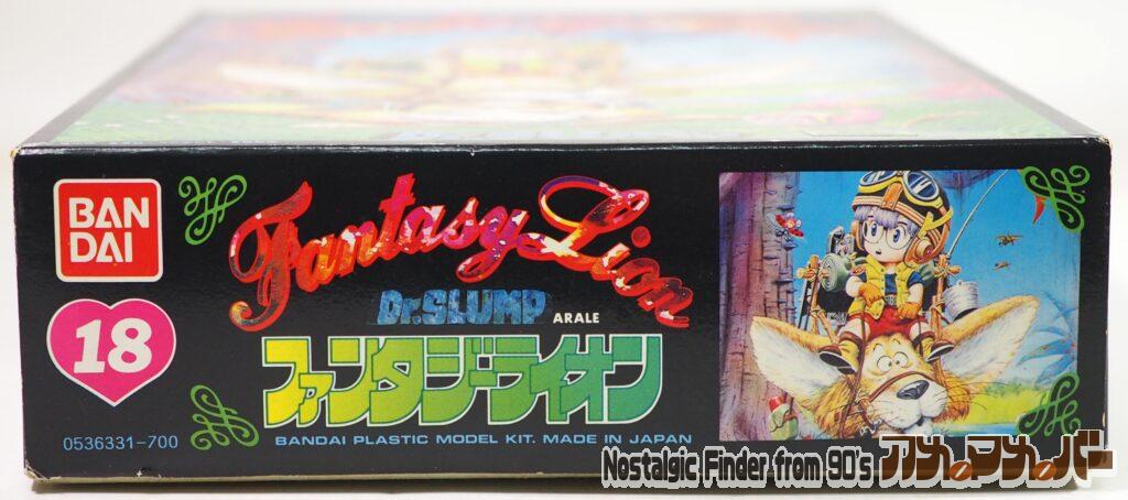 ファンタジーライオン 箱 正面