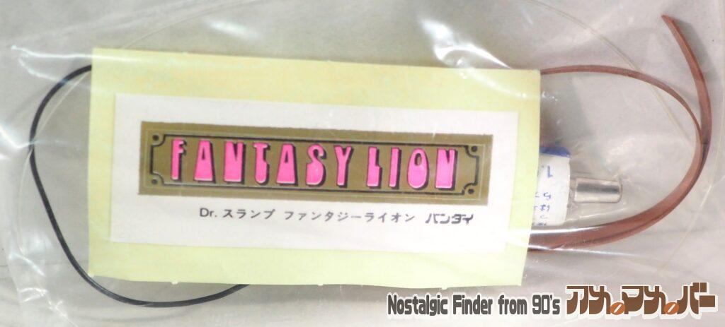 ファンタジーライオン シール