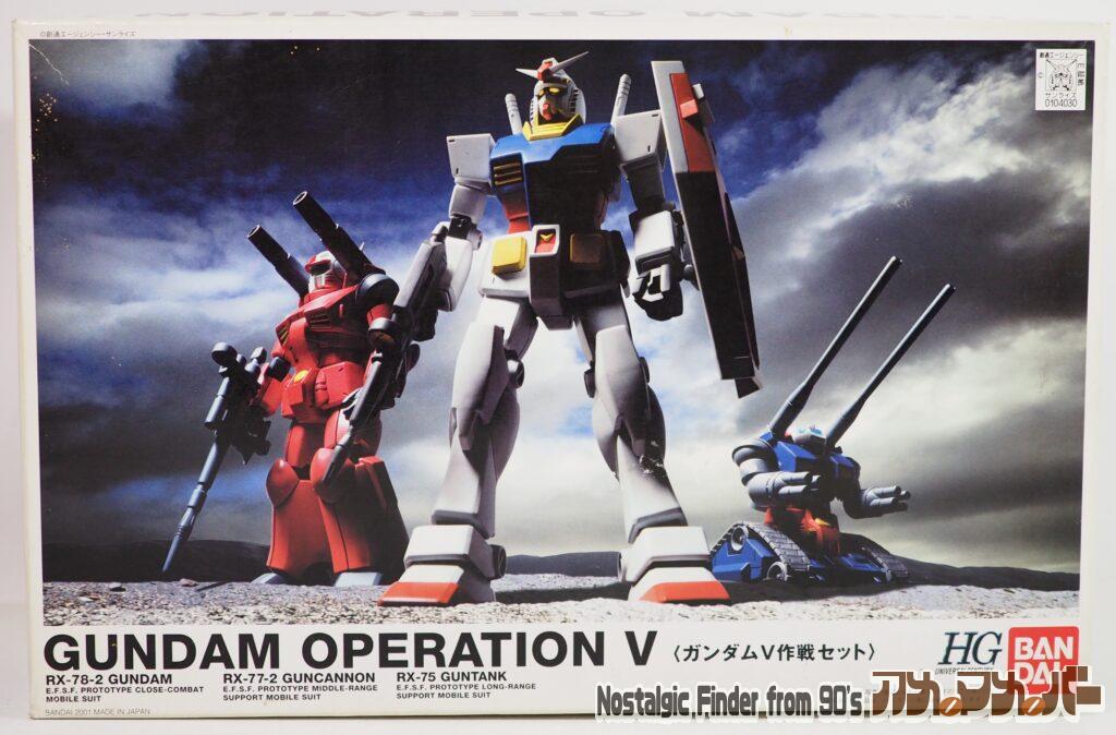 ボックスアート