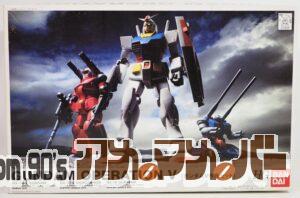 バンダイ HG 1/144 ガンダムV作戦セット