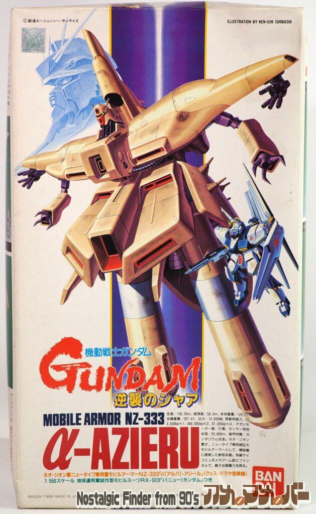 ボックスアート