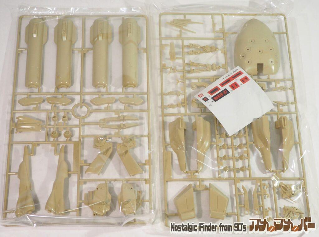 1/550 α-アジール ランナー01