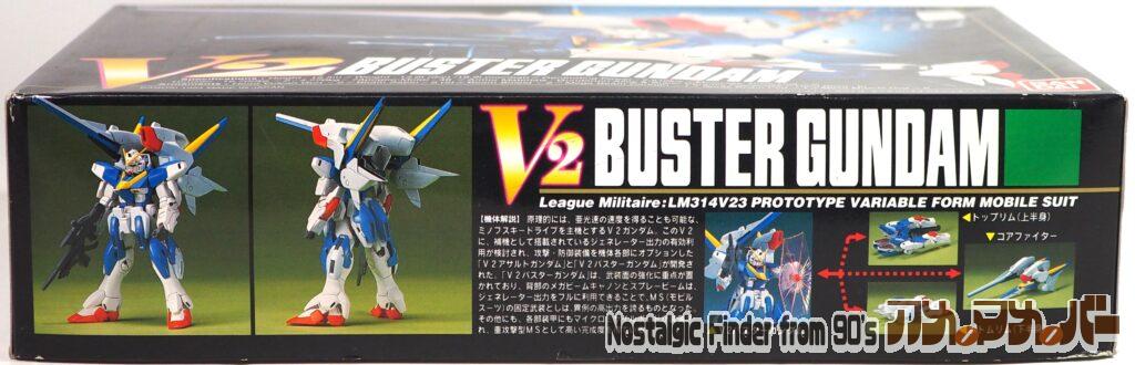 旧HG 1/100 V2バスターガンダム 箱 側面01