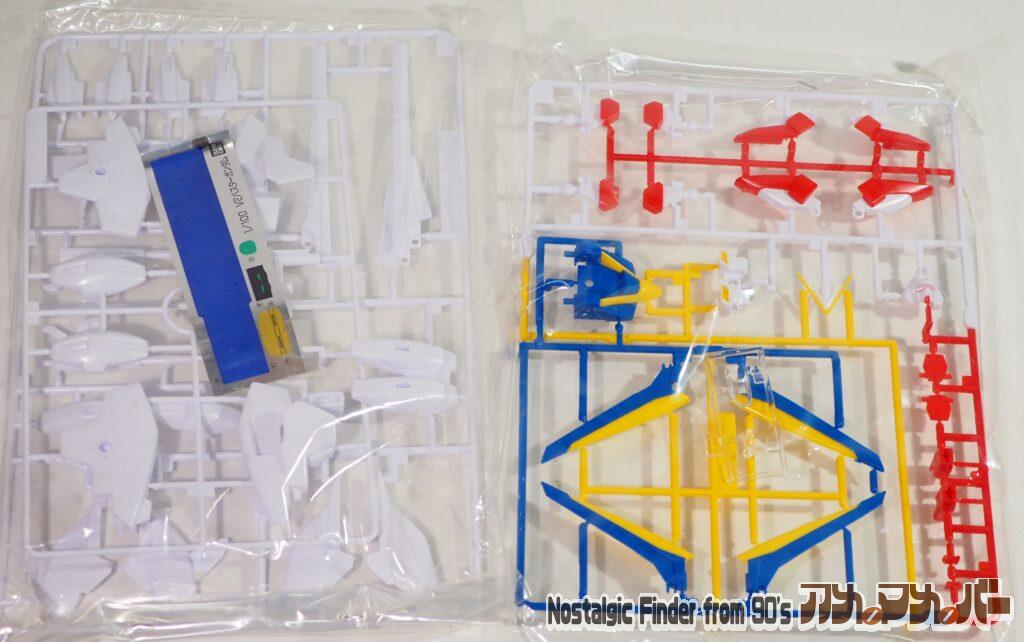 旧HG 1/100 V2バスターガンダム ランナー01