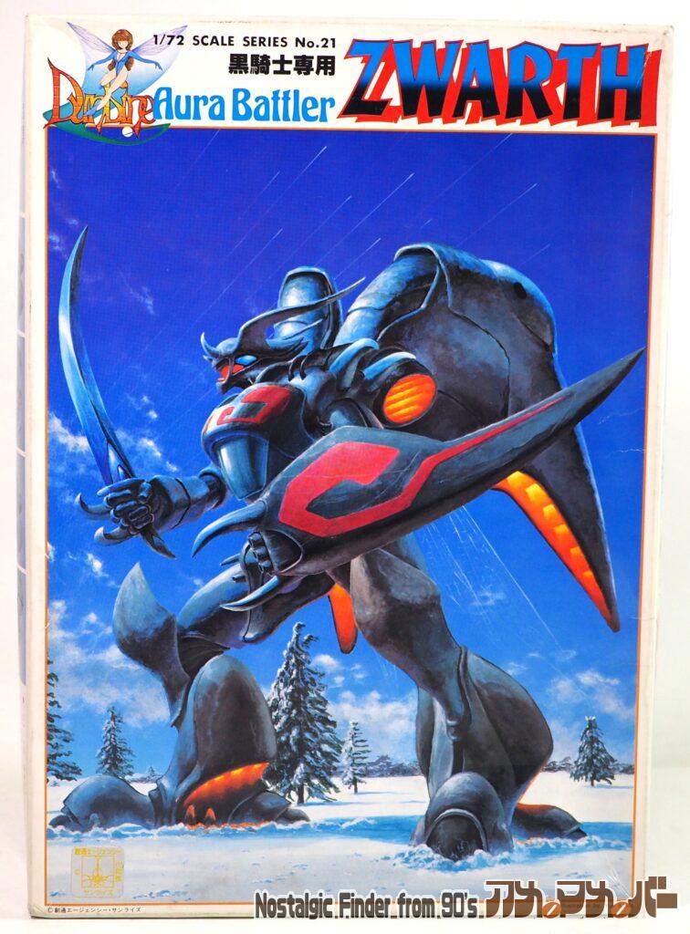 ボックスアート