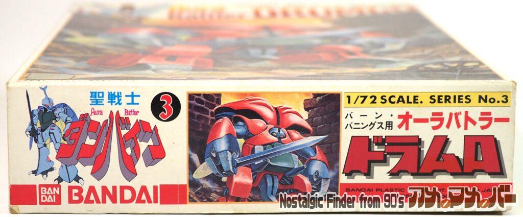 1/72 ドラムロ 箱 正面